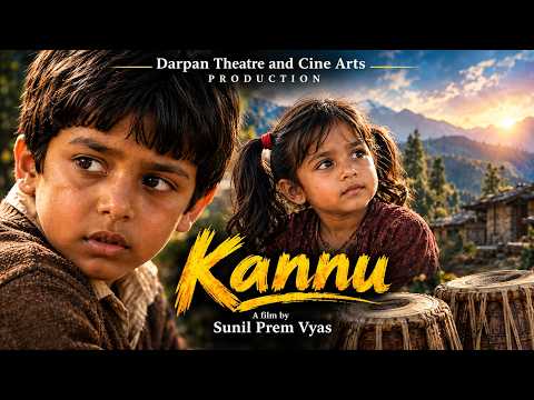 KANNU - An emotional feel Good short film by Sunil Prem Vyas l Heart touching Short Film