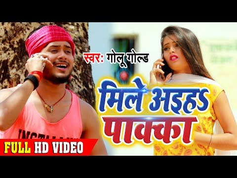 holi videoes song golu gold