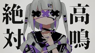 - モブ風情 / ft.初音ミク