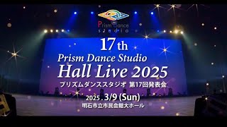 Prism Dance Studio