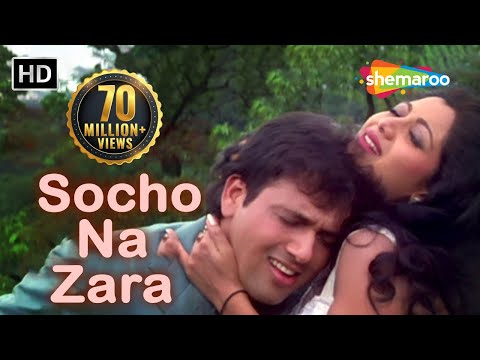 Poster socho na zara yeh socho na bolo na sanam