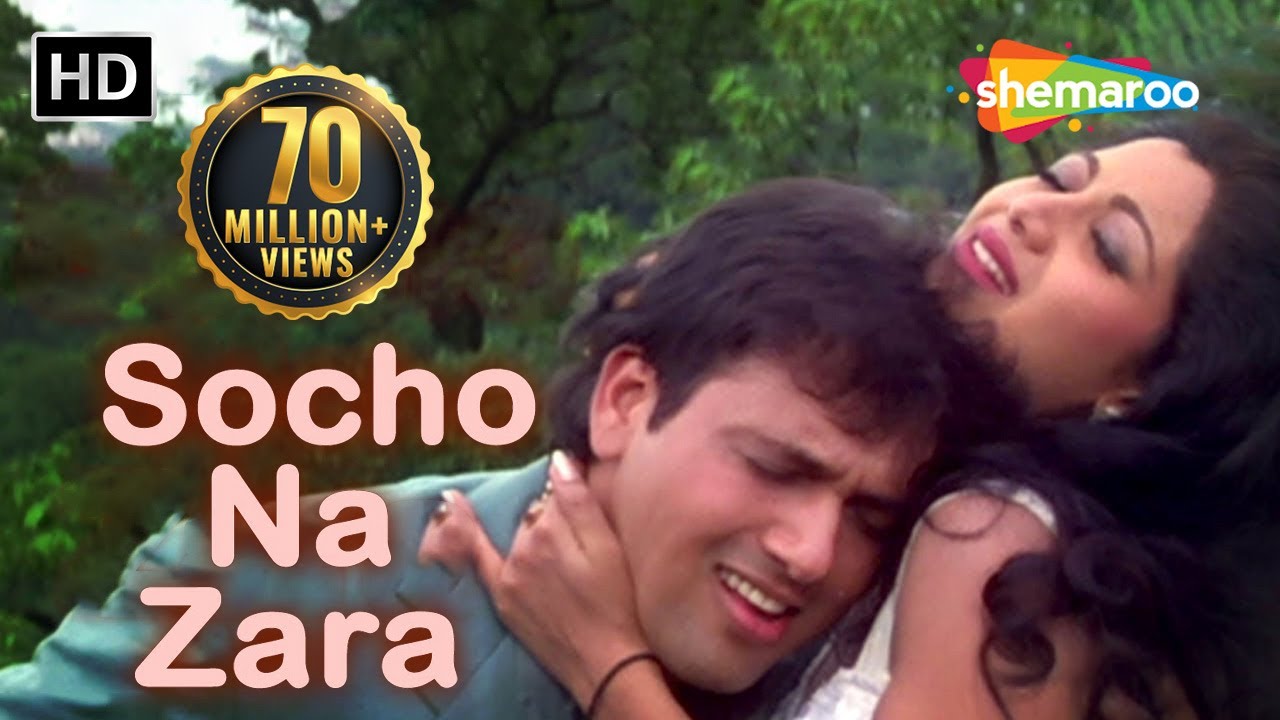 Socho Na Jara Ye Socho Na Lyrics