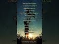 Anbana Magal Vanthal Song Lyrics Trendingsong Tamilsonglirics Dughterlove Love