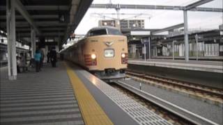 preview picture of video '修学旅行列車 485系 Do-32編成'