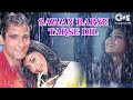 Sawan Barse Tarse Dil Sonali Bendre Akshaye Khanna Hariharan Sadhana Sargam Dahek 1999