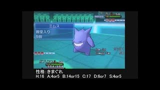 【実況】ポケモンXY ランダム対戦 part2