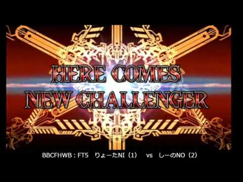 BBCF 10/17/2016 Central Hachiouji HWB - Ryota (NI) VS Shino (NO) FT5