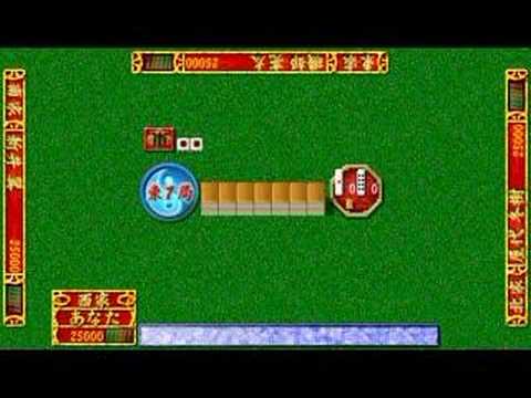 psp moeru mahjong moejong cool rom