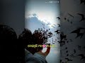Madara Tu Sahara Human Saghara Nihu WhatsApp Status Video