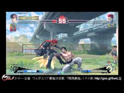 USFIV - Mago (Fei Long) vs. Dath (C. Viper) *Jun 28, 2014