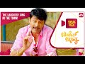 Sharan Comedy Scene With Kuri Prathap Sneak Peek Bullet Basya Full Movie On SUN NXT
