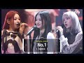 [최초공개] NMIXX (엔믹스) - No.1 l @JTBC K-909 220924 방송