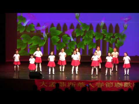 2017 CNY Gala - Children Chorus