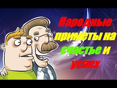 Удачи чак актрисы Скучным пацанам удачи