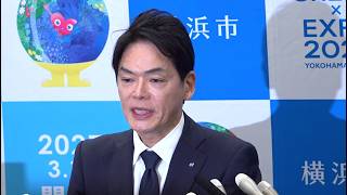 横浜市長が辞意表明　パワハラ問題で引責