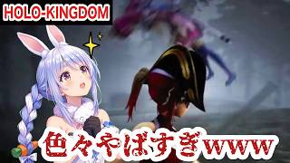 【ソウルライク】マリンを操作してルーナ姫を守るはずがとんでもないことにw w w w【兎田ぺこら/ホロライブ切り抜き】