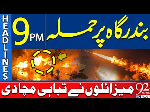Huge Missile Attack on Port | Headlines 9PM | 92 News HD
