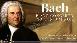 Bach - Piano Concerto No. 1 (Metamorphose String Orchestra)