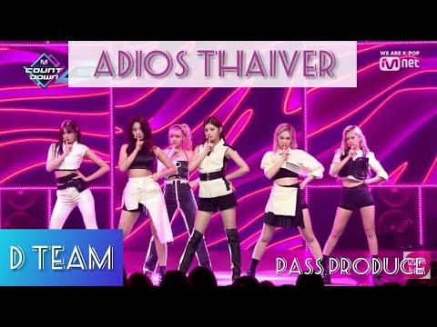[COVER THAIVER.] Adios (ไม่คบหรือเอาต่อ) - Everglow Cover By Pass Produce D Team