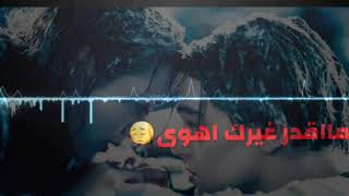 حلات واتس أب مشتاق الك أرجعلي