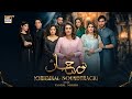 Noor Jahan - OST | Yashal Shahid | ARY Digital