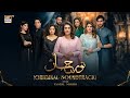 Noor Jahan OST Yashal Shahid Kubra Khan ARY Digital