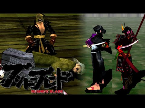 Bushido Blade – Pfad des geheimen Bosses (Zweites Ende – Story-Modus)