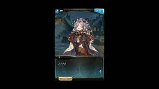 グラブル 十天衆ニオ Lv100フェイトエピソード 十天の試練 十天衆 تنزيل الموسيقى Mp3 مجانا グラブル 十天衆ニオ Lv100フェイトエピソード 十天の試練 十天衆 تنزيل الموسيقى Mp3 مجانا