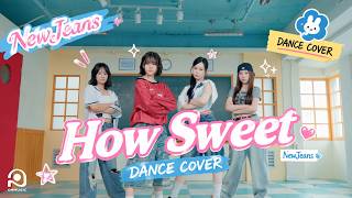 이 조합, HOW SWEET 그 자체 💙🍭 NewJeans (뉴진스) - HOW SWEET (하우스윗)