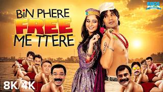 Bin Phere Free Mein Tere
