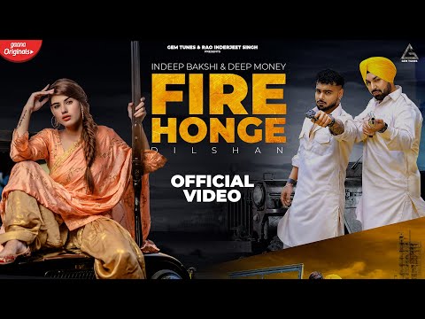 Fire Honge