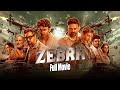 Satya Raj And Dhananjay S Bank Thriller Zebra Telugu Full Movie HD Priya Bhavani Shankar