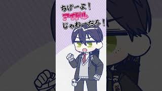 剣持刀也が語る熱い｢アイドル｣への思想にぐうの音も出なくなる葛葉【漫画】