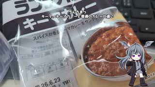 ヤマザキ　ランチパック 　キーマカレー　20260623　【食べてみた　vlog　ぱんまつり　vtuber　youtuber】