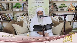 تفسير سورة الطور (1)  الآيات (1-21)  تاريخ 9 10 2020