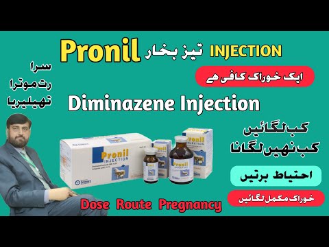 Injection of Diminazene, 90 ml
