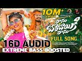 RANU BOMBAI KI RAANU 16D AUDIO BASS BOOSTED 8D SONGS TELUGU TELUGU 8D SONGS BASS BOOSTED 8D SONGS