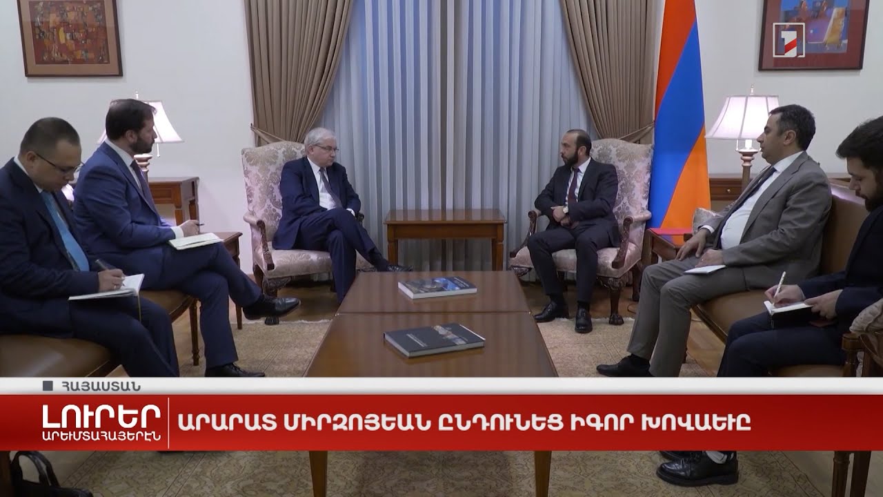 Արևմտահայերէն լուրեր. Յուլիս 29. 2022