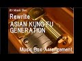 Rewrite/ASIAN KUNG-FU GENERATION [Music ...
