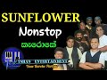 Sunflower Nonstop Karoke සන්ෆ්ලවර් Karoke Sunflower Sunflowernonstop Nonstop Sunfl