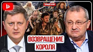 🫵🚪 Кедми: ТРАМП УКАЗАЛ ЗЕЛЕНСКОМУ НА ДВЕРЬ! Цена дизеля Путина. ЕВРОПА ОБЕЗУМЕЛА и ЛЕТИТ В ПРОПАСТЬ!