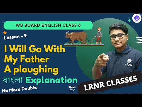 Lesson 9 I Will Go With My Father A-ploughing  by Joseph Campbell | Bangla Explanation Line by Line