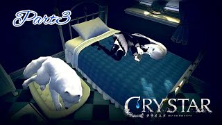 なんでもないようなことが幸せだった【CRY STAR Part3】