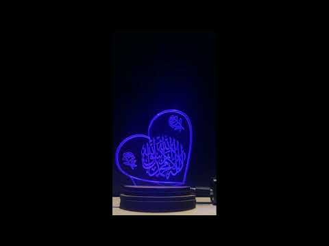 Lampada 3D LED Illusion Islamica Muhammad - Luce Notturna 7 Colori Con Base USB, Regalo Decorativo