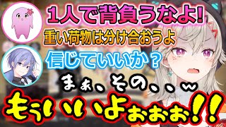 トロールだらけのサクラとめっさんを信じようとしたレイド君に速攻で手のひらを返す小森めと【小森めと/ぶいすぽ】