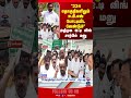Edappadipalanisamy AIADMK ITwing Politics Thanthitv