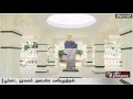 Thiruvarur Residents Urge To Speed Up Manuneethi Cholan S Manimandapam Works