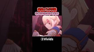 【プロセカ】色んなペアの騎士×シンデレラの「ロミオとシンデレラ」が最高すぎる件… #shorts