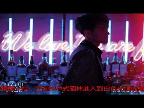 黃子韜《ZTAO，Diplo&M - Stay Open》MV上線，居然這么有來頭