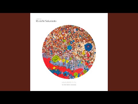 World Citizen I Won't Be Disappointed - Hildur Guðnadóttir Remodel